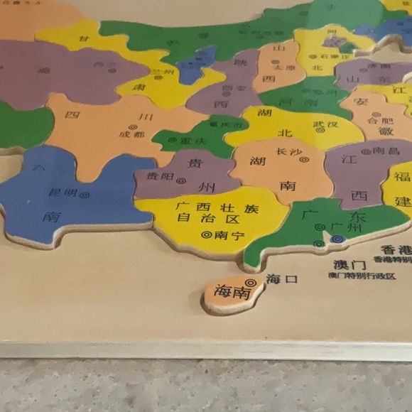 🆕 Wooden Puzzle Map of China and Provinces - Picture 2 of 7
